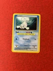 Seel
