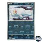 Seel