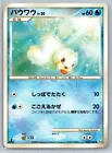 Seel
