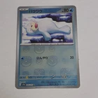 Seel