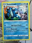Seismitoad