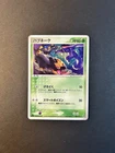 Seviper