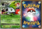 Shaymin LV.X