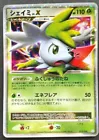 Shaymin