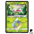 Shaymin Prism Star