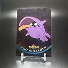 Shellder