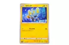 Shinx