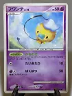 Drifloon