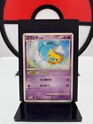 Drifloon