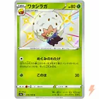 Eldegoss
