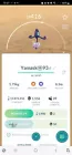 Galarian Yamask