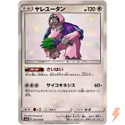Oranguru