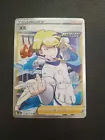 Siebold