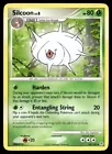Silcoon