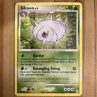Silcoon