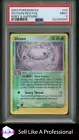 Silcoon