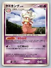 Slowking