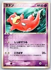 Slowpoke