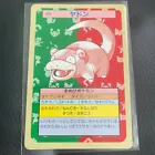 Slowpoke