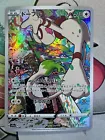 Smeargle