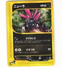 Sneasel