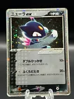 Sneasel ex