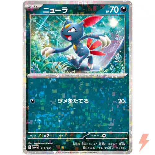 Sneasel