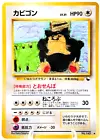 Snorlax