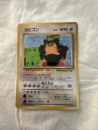 Snorlax