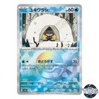Snorunt
