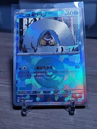 Snorunt