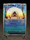 Snorunt
