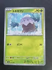 Snover