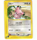Snubbull