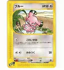 Snubbull