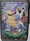 Blastoise