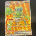 Spidops EX