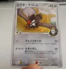 Staraptor