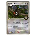 Staraptor