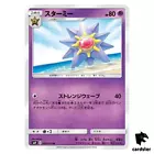 Starmie