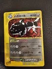 Steelix