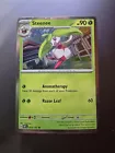 Steenee
