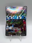 Swablu