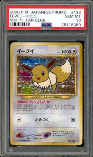 Eevee