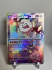 Swirlix