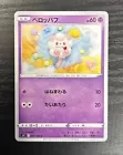 Swirlix