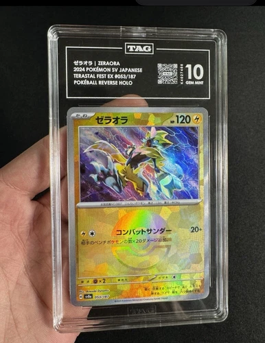 Zeraora