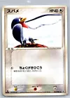 Taillow
