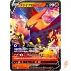 Talonflame V