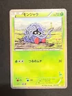 Tangela